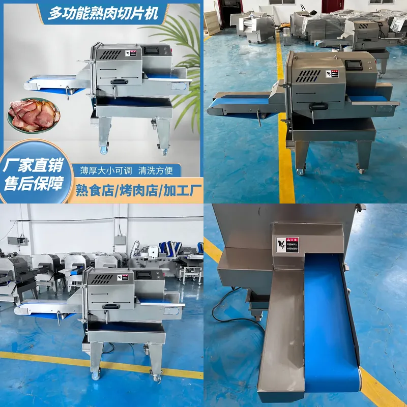 Automatic Meat Slicer Home - قطاعة لحوم أوتوماتيكية كهربائية لتقطيع الطعام