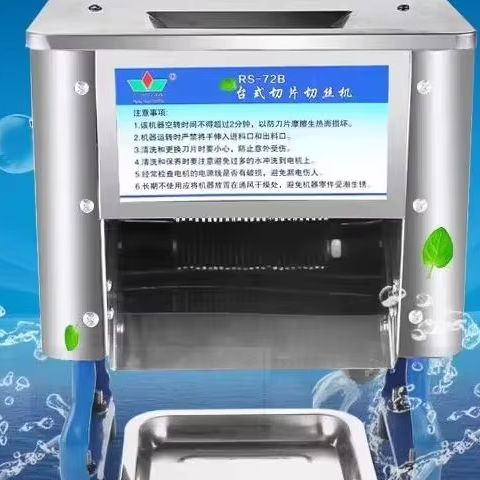قطاعة لحوم كهربائية 150 كجم/سا - مراجعة Automatic Meat Slicer Home وسعره